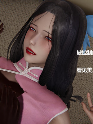 【cryer】催眠_0037