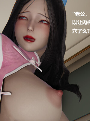 【cryer】催眠_0057