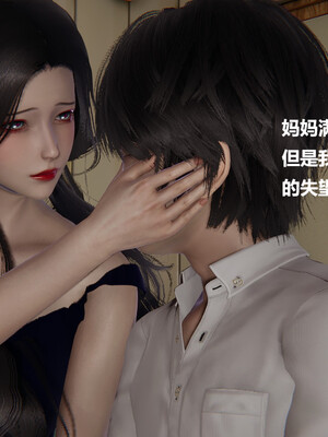 【cryer】催眠_0080