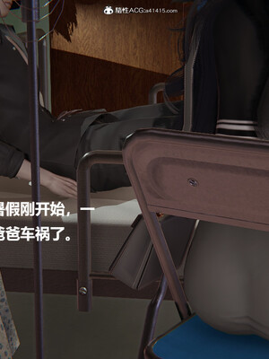 【cryer】催眠_0081