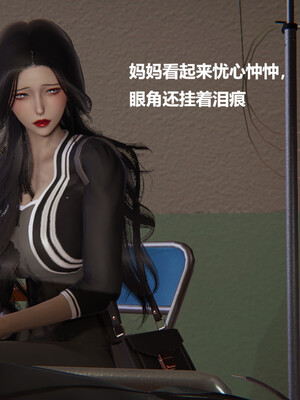 【cryer】催眠_0082