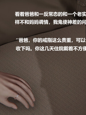 【cryer】催眠_0085