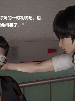 【cryer】催眠_0087