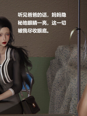 【cryer】催眠_0089