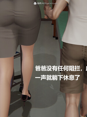 【cryer】催眠_0095