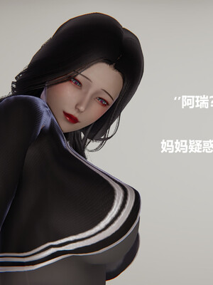 【cryer】催眠_0098