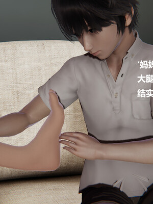 【cryer】催眠_0105