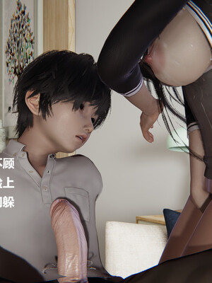 【cryer】催眠_0147