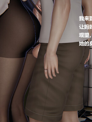 【cryer】催眠_0177