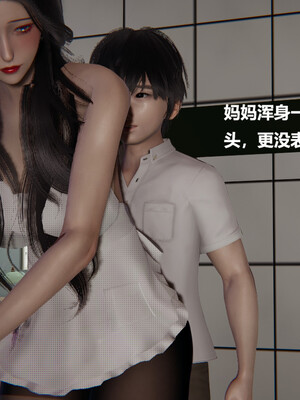 【cryer】催眠_0178