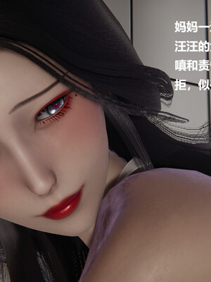 【cryer】催眠_0181