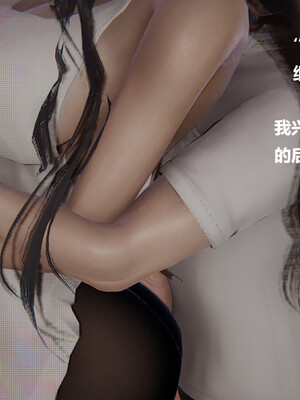 【cryer】催眠_0183