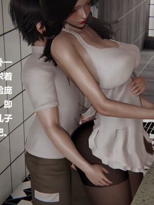 【cryer】催眠_0185