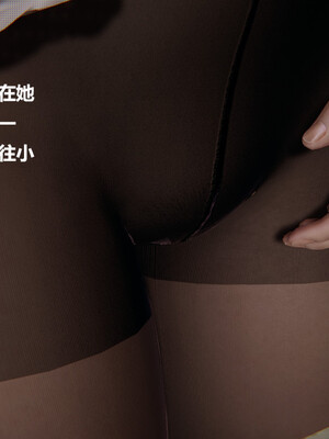 【cryer】催眠_0186