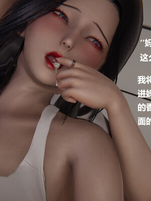 【cryer】催眠_0191