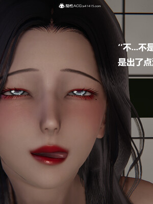 【cryer】催眠_0200