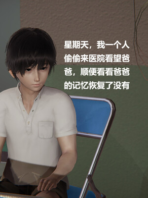 【cryer】催眠_0218