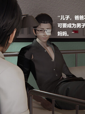 【cryer】催眠_0223