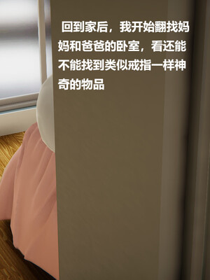 【cryer】催眠_0225