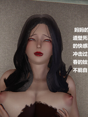 【cryer】催眠_0278