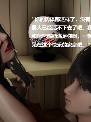 【cryer】催眠_0311