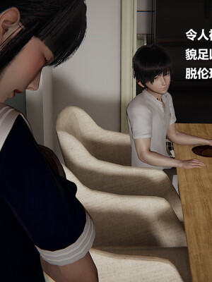 【cryer】催眠_0396