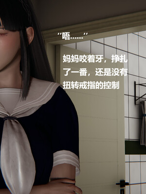 【cryer】催眠_0399