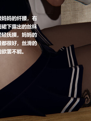 【cryer】催眠_0402