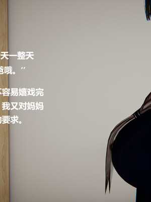 【cryer】催眠_0411