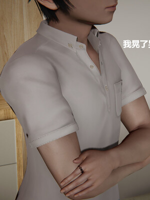 【cryer】催眠_0414