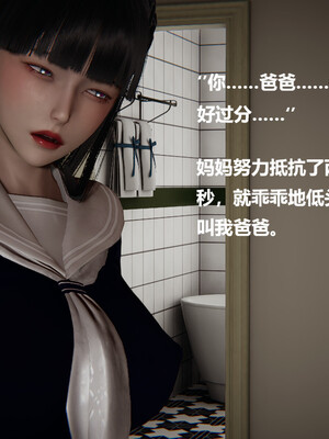 【cryer】催眠_0415