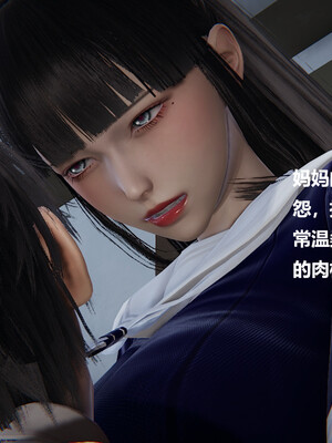 【cryer】催眠_0444