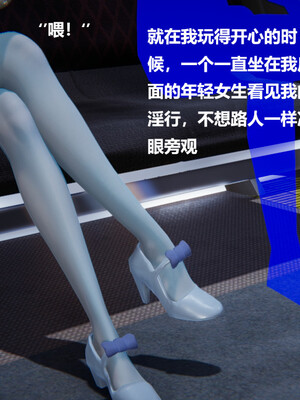 【cryer】催眠_0450