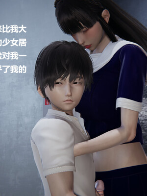 【cryer】催眠_0452