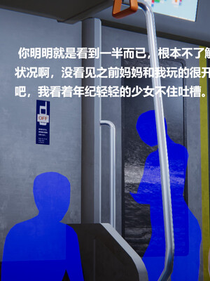 【cryer】催眠_0453