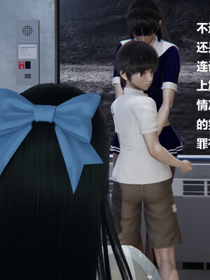 【cryer】催眠_0454