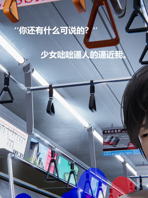 【cryer】催眠_0456