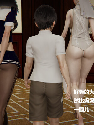 【cryer】催眠_0480