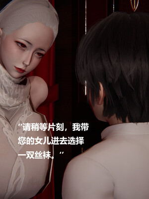 【cryer】催眠_0483