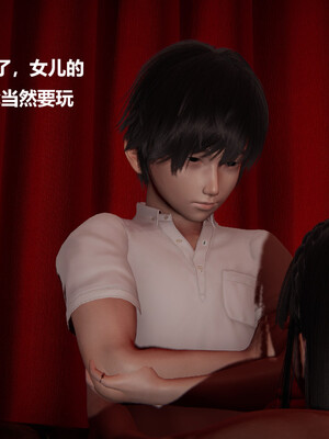 【cryer】催眠_0504