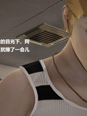 【cryer】催眠_0531