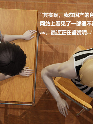 【cryer】催眠_0534