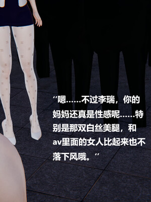 【cryer】催眠_0590