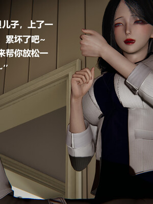 【cryer】催眠_0596