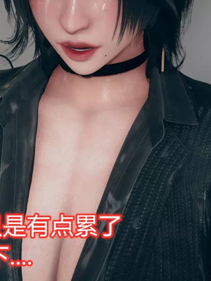 【糖果的骑士】傀儡项圈 04-05_00104