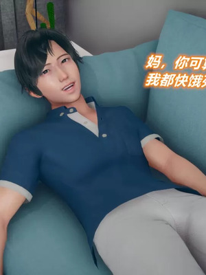 【糖果的骑士】傀儡项圈 04-05_00101