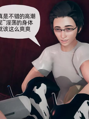 【糖果的骑士】傀儡项圈 04-05_00065