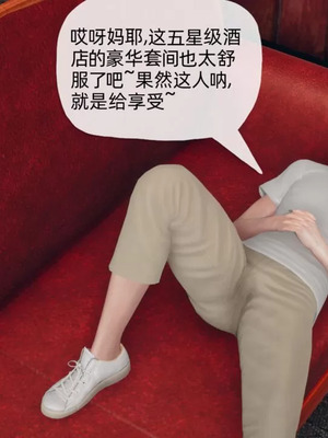 【糖果的骑士】傀儡项圈 04-05_00028