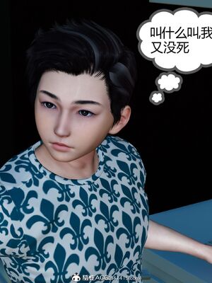 【风筝】催眠绿母系统01-03_009