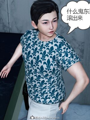 【风筝】催眠绿母系统01-03_033